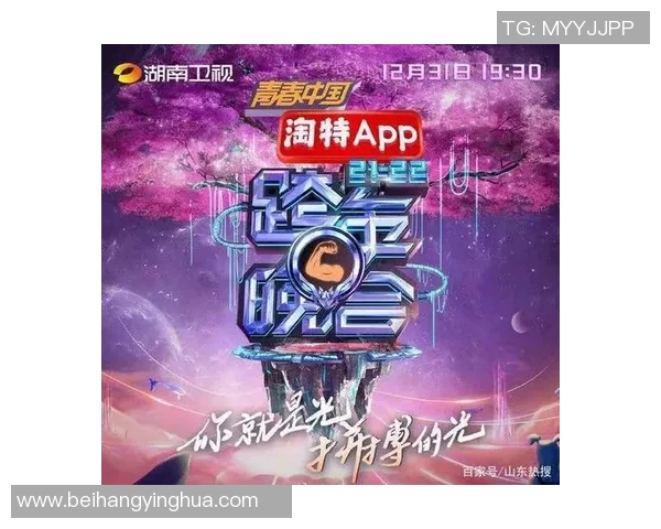 今日体育晚报：收官之战+明日预测