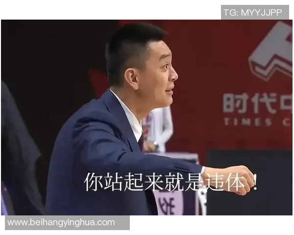 官方公告：战术解析被罚+停赛！