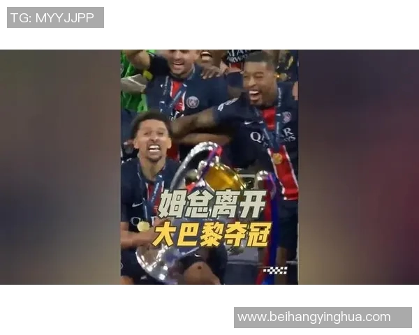 体育头条热议：姆巴佩是否将离开巴黎？