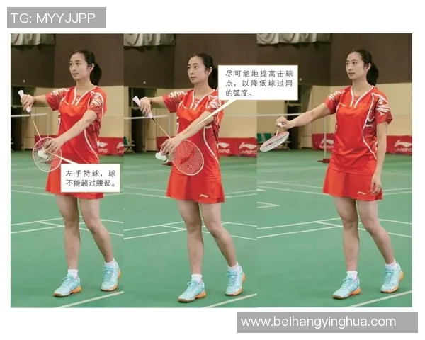 羽毛球女单比赛技术动作的细节分析与技巧提升方法探讨 羽毛球女单比赛技术动作的细节分析与技巧提升方法探讨